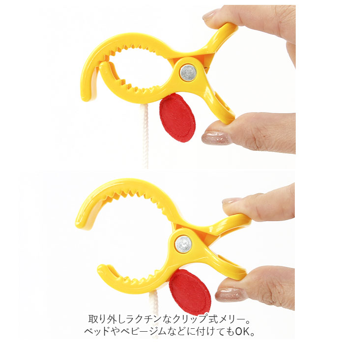 ベビーカー用 おもちゃ キャラクター 通販 赤ちゃん 玩具 ベビー ベビーカー ベビーベット 男の子 女の子 布 新生児 子供 キッズ SNOOPY スヌーピー 布製 | SNOOPY | 05