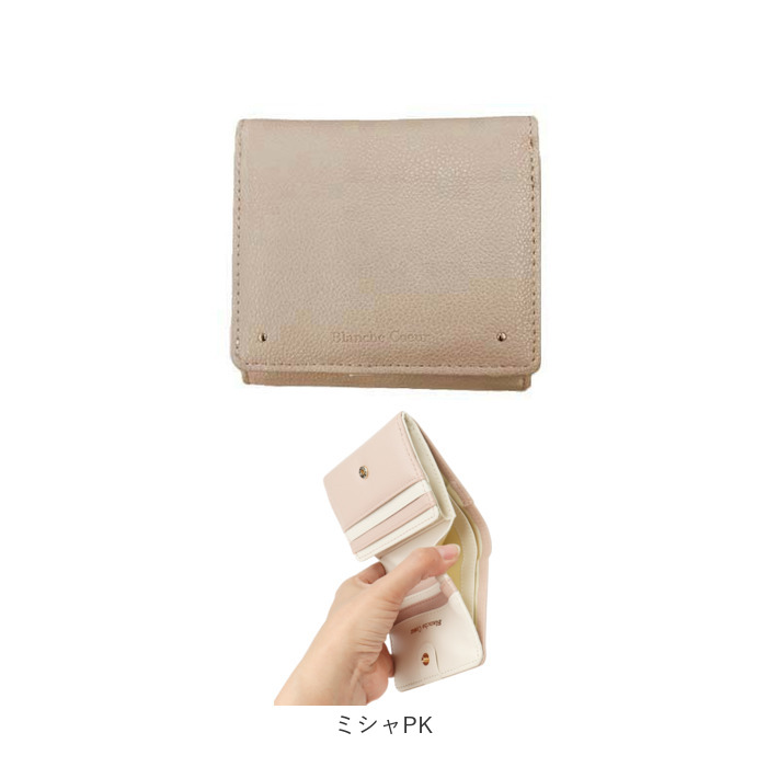 blanche coeur 財布 通販 二つ折り財布 2つ折り財布 札入れ ボックス型小銭入れ box型小銭入れ 折りたたみ財布 ミニ財布 コンパクト 軽量 軽い |  | 13