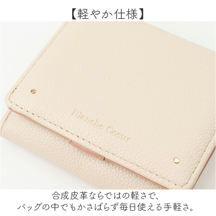 blanche coeur 財布 通販 二つ折り財布 2つ折り財布 札入れ ボックス型小銭入れ box型小銭入れ 折りたたみ財布 ミニ財布 コンパクト 軽量 軽い |  | 07