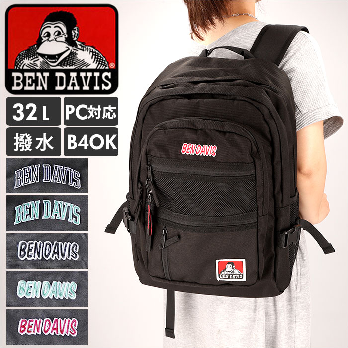 �x���f�C�r�X �ʔ̃x���f�C�r�X �����b�N BEN DAVIS BDW-8301 �u�����h �����Y ���f�B�[�X ������� �����b�N�T�b�N �o�b�N�p�b�N �f�C�p�b�N NEW MESH XL PACK