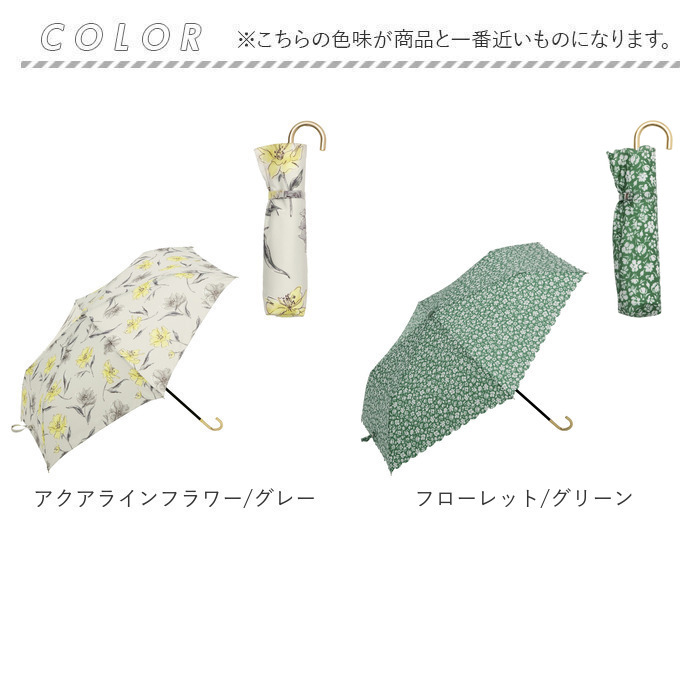 ビコーズ 通販ビコーズ 傘 because 折りたたみ傘 日傘 遮光 折り畳み傘 晴雨兼用 雨傘 晴雨兼用傘 UVカット 手開き 50cm 50センチ 軽量 軽い かさ カサ 大人 | because | 21