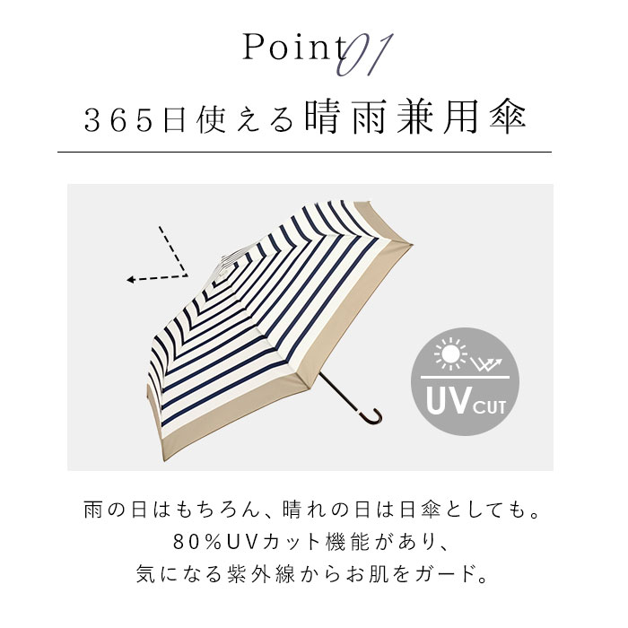 ビコーズ 通販ビコーズ 傘 because 折りたたみ傘 日傘 遮光 折り畳み傘 晴雨兼用 雨傘 晴雨兼用傘 UVカット 手開き 50cm 50センチ 軽量 軽い かさ カサ 大人 | because | 15