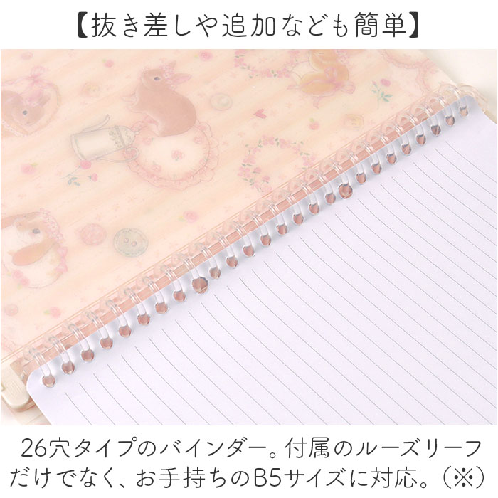 クローズピン バインダーノート 通販 ルーズリーフバインダー ルーズリーフ かわいい 可愛い バインダー ノート 文房具 文具 女性 女子 ファイリング | BACKYARD FAMILY | 06