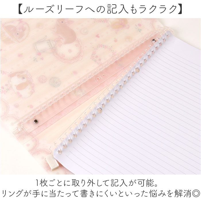 クローズピン バインダーノート 通販 ルーズリーフバインダー ルーズリーフ かわいい 可愛い バインダー ノート 文房具 文具 女性 女子 ファイリング | BACKYARD FAMILY | 07