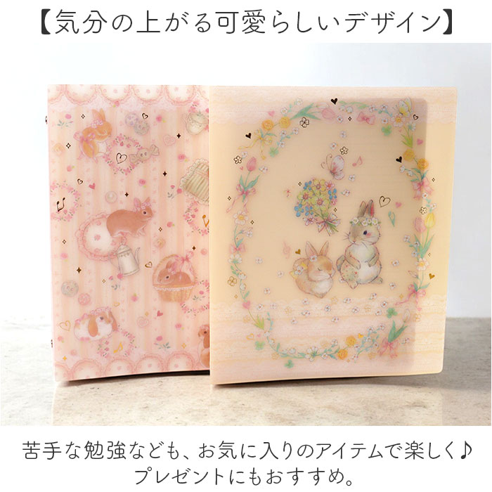 クローズピン バインダーノート 通販 ルーズリーフバインダー ルーズリーフ かわいい 可愛い バインダー ノート 文房具 文具 女性 女子 ファイリング | BACKYARD FAMILY | 08