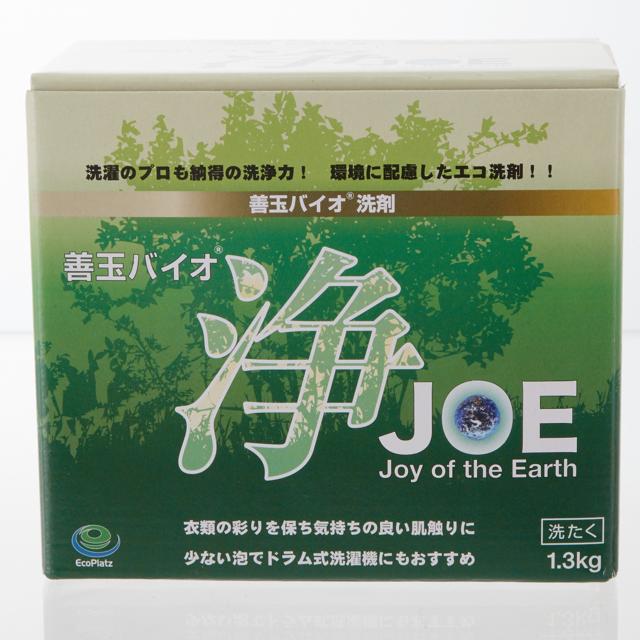 善玉バイオ洗剤 浄 善玉バイオ浄 10個セット JOE 1.3kg ×10 洗剤 エコ 洗浄 洗濯 シミ 汚れ 黄ばみ 節水 節電 洗濯槽カビ抑制 衣類 部屋干し エコプラッツ 消臭｜backyard-1｜02