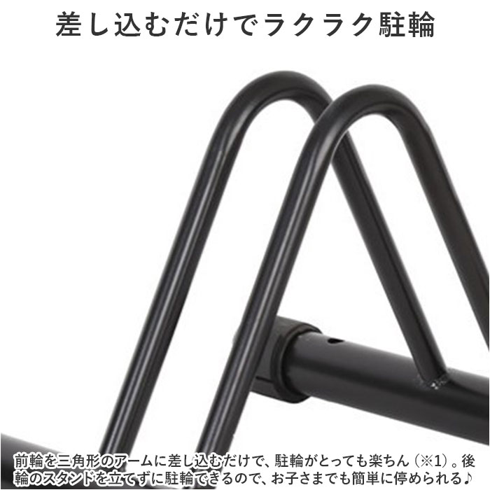 自転車 スタンド 3台 通販 自転車置き場 車輪 止め 自転車ラック 転倒防止 駐輪場 駐輪スタンド ディスプレイスタンド 強風 暴風対策 倒れない 安定 |  | 04