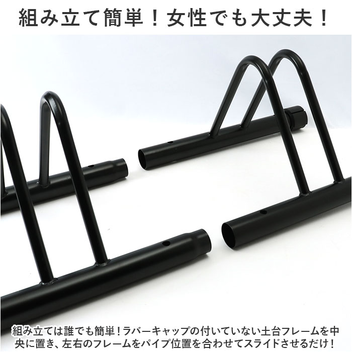 自転車 スタンド 3台 通販 自転車置き場 車輪 止め 自転車ラック 転倒防止 駐輪場 駐輪スタンド ディスプレイスタンド 強風 暴風対策 倒れない 安定 |  | 07