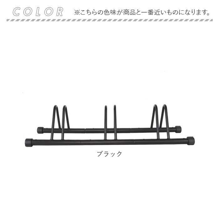 自転車 スタンド 3台 通販 自転車置き場 車輪 止め 自転車ラック 転倒防止 駐輪場 駐輪スタンド ディスプレイスタンド 強風 暴風対策 倒れない 安定 |  | 09