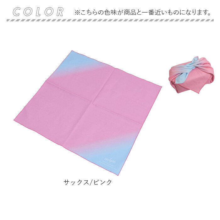 ランチクロス おしゃれ 通販 日本製 お弁当包み お弁当クロス ランチョンマット ナフキン ハンカチ 小風呂敷 大人 かわいい 風呂敷 ふろしき 45cm 綿100% |  | 15