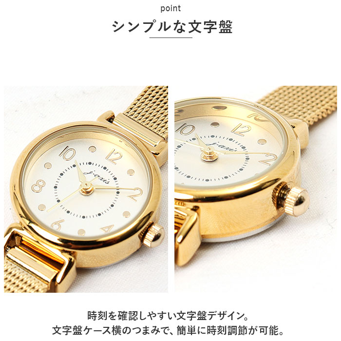 ジェイアクシス 腕時計 J-AXIS BL1132 アナログ腕時計 リストウォッチ 時計 ウォッチ レディース ブレスレット タイプ アクセウォッチ｜backyard-1｜06