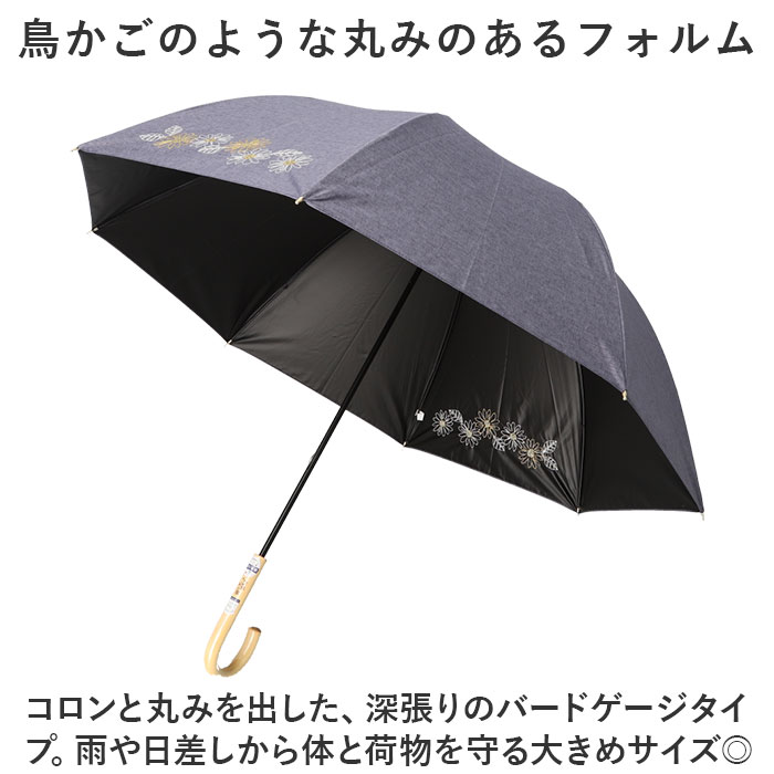 傘 レディース 大人 通販 長傘 55cm 晴雨兼用 かさ カサ 雨傘 日傘 晴雨兼用傘 ブラックコーティング 遮光率 手開き UVカット 紫外線カット 8本骨｜backyard-1｜24