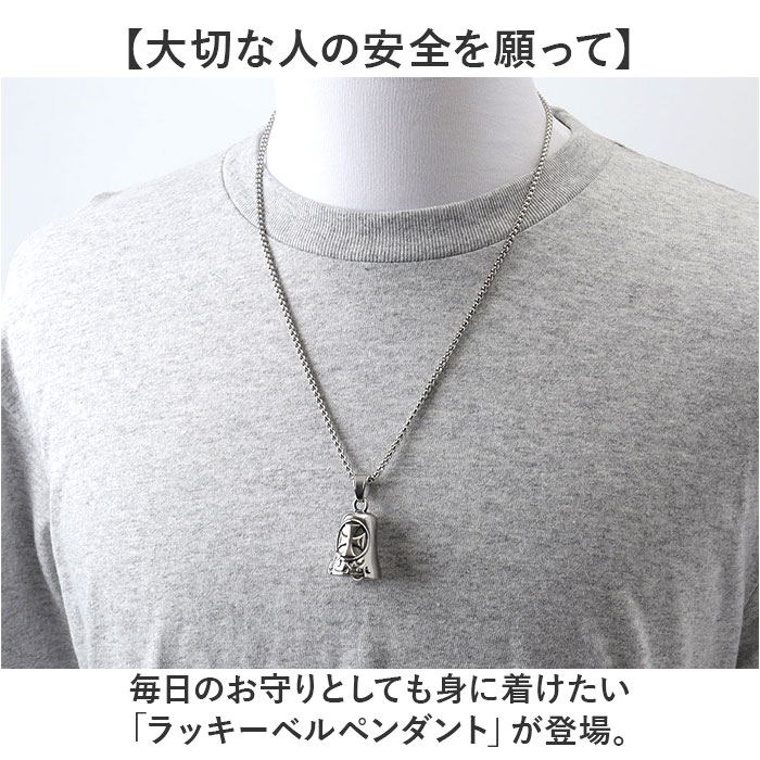 ネックレス ステンレス メンズ 通販 ロングネックレス メンズネックレス ペンダント ベルネックレス ステンレス製 バイカー ファッション アメカジ |  | 13