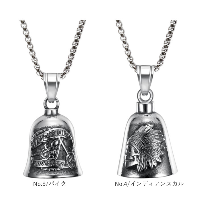 ネックレス ステンレス メンズ 通販 ロングネックレス メンズネックレス ペンダント ベルネックレス ステンレス製 バイカー ファッション アメカジ |  | 22