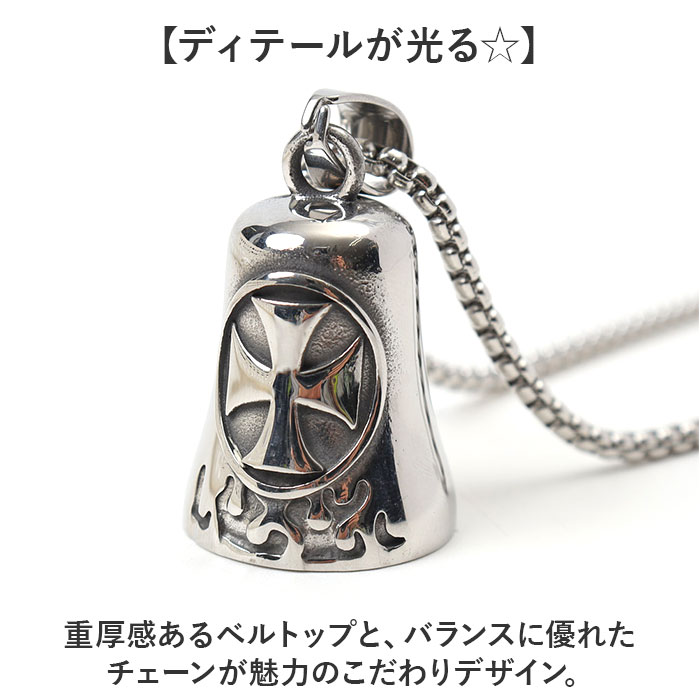 ネックレス ステンレス メンズ 通販 ロングネックレス メンズネックレス ペンダント ベルネックレス ステンレス製 バイカー ファッション アメカジ |  | 15
