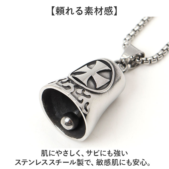 ネックレス ステンレス メンズ 通販 ロングネックレス メンズネックレス ペンダント ベルネックレス ステンレス製 バイカー ファッション アメカジ |  | 16