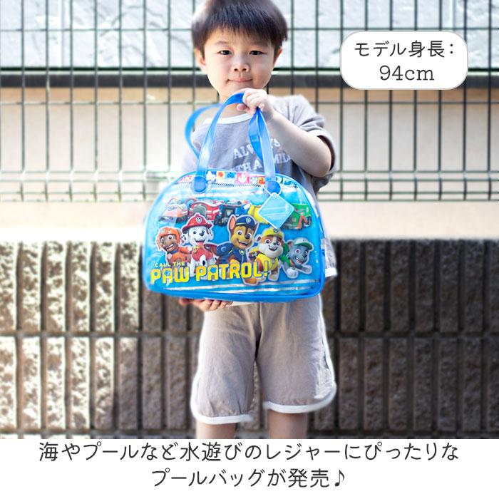 高波クリエイト プールバッグ ボストン型 キャラクター 通販 プールバック ビーチバッグ ビーチバック スイミングバッグ 水泳バッグ スイムバッグ | すみっコぐらし | 14