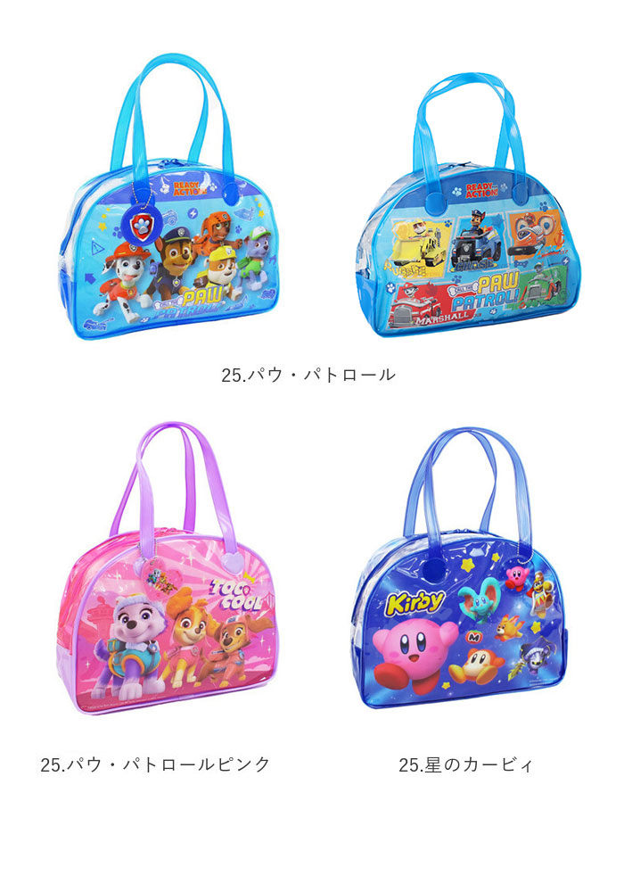 高波クリエイト プールバッグ ボストン型 キャラクター 通販 プールバック ビーチバッグ ビーチバック スイミングバッグ 水泳バッグ スイムバッグ | すみっコぐらし | 23