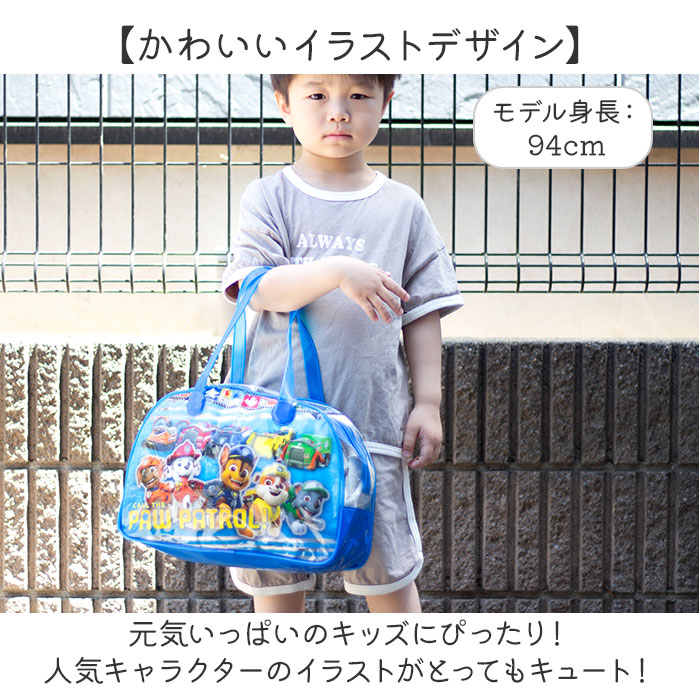 高波クリエイト プールバッグ ボストン型 キャラクター 通販 プールバック ビーチバッグ ビーチバック スイミングバッグ 水泳バッグ スイムバッグ | すみっコぐらし | 15