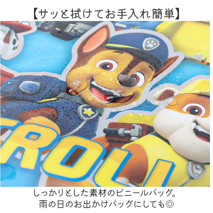 高波クリエイト プールバッグ ボストン型 キャラクター 通販 プールバック ビーチバッグ ビーチバック スイミングバッグ 水泳バッグ スイムバッグ | すみっコぐらし | 16