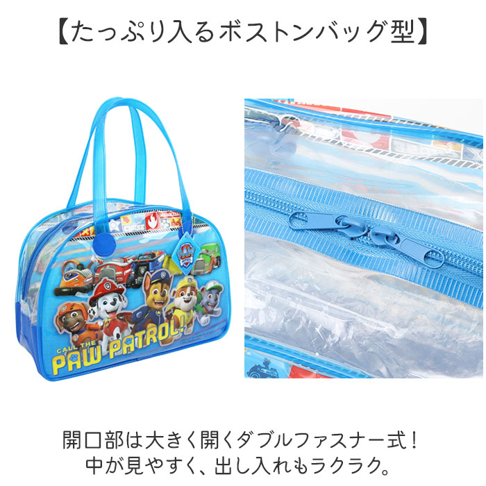 高波クリエイト プールバッグ ボストン型 キャラクター 通販 プールバック ビーチバッグ ビーチバック スイミングバッグ 水泳バッグ スイムバッグ | すみっコぐらし | 17