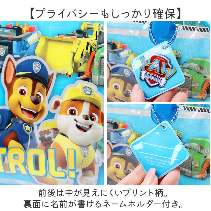 高波クリエイト プールバッグ ボストン型 キャラクター 通販 プールバック ビーチバッグ ビーチバック スイミングバッグ 水泳バッグ スイムバッグ | すみっコぐらし | 19