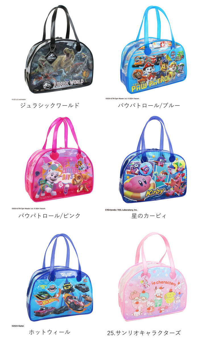 高波クリエイト プールバッグ ボストン型 キャラクター 通販 プールバック ビーチバッグ ビーチバック スイミングバッグ 水泳バッグ スイムバッグ | すみっコぐらし | 22