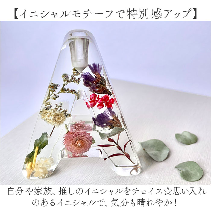 BOUTE ボウテ イニシャルフレグランスディフューザー リードディフューザー スティック フレグランスディフューザー ディフューザー フレグランス おしゃれ |  | 12