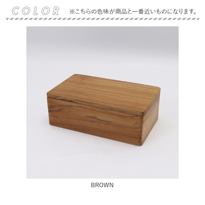 バターケース 通販バターケース 木製 バター 入れ物 フルサイズ 200g おしゃれ カフェ Butter case BR-106 調味料入れ 保存容器 ストッカー 調味料容器 調味料 | ブランド登録なし | 12