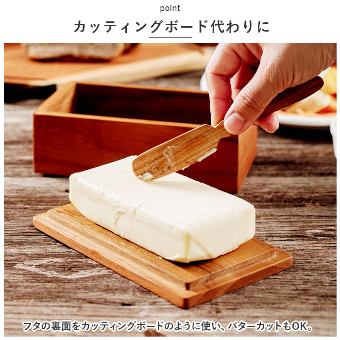 バターケース 通販バターケース 木製 バター 入れ物 フルサイズ 200g おしゃれ カフェ Butter case BR-106 調味料入れ 保存容器 ストッカー 調味料容器 調味料 | ブランド登録なし | 05