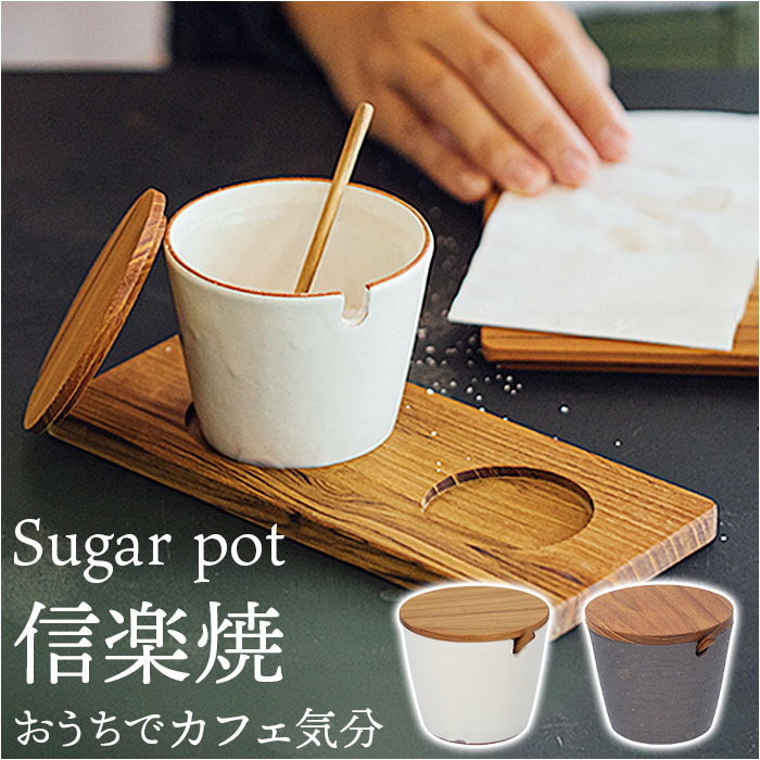 Amazon｜調味料入れ スパイスボトル 調味料ポット 保存容器 砂糖