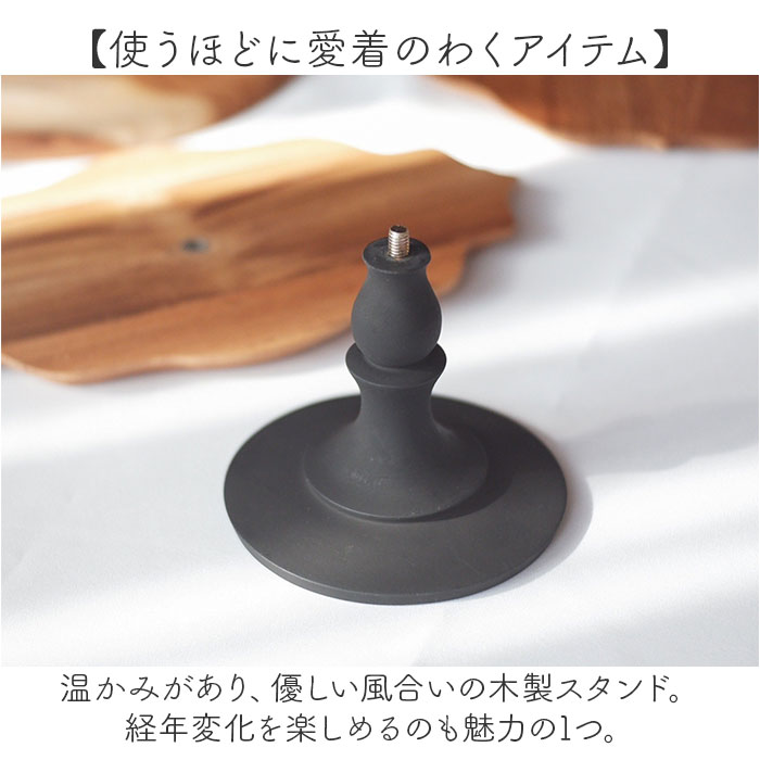 ケーキスタンド ラウンド 木製 通販 Cake Stand コンポート皿 ケーキプレート プレート 皿 スタンド セパレート ケーキトレー 丸型 丸 木 ウッド |  | 04