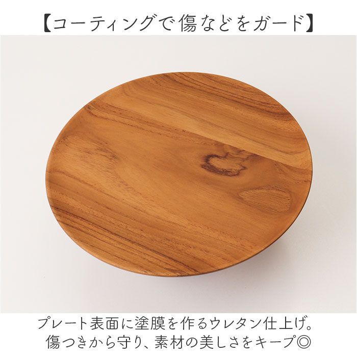 ケーキスタンド ラウンド 木製 通販 Cake Stand コンポート皿 ケーキプレート プレート 皿 スタンド セパレート ケーキトレー 丸型 丸 木 ウッド |  | 08