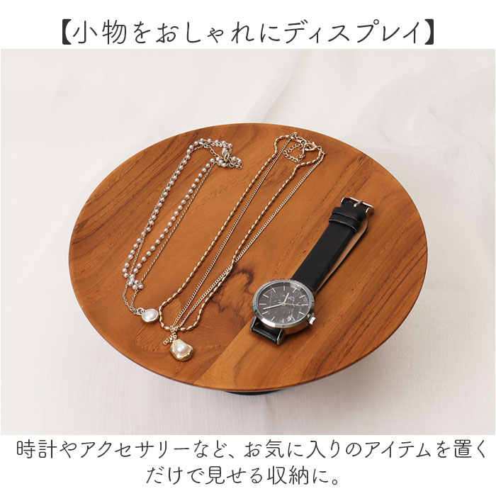 ケーキスタンド ラウンド 木製 通販 Cake Stand コンポート皿 ケーキプレート プレート 皿 スタンド セパレート ケーキトレー 丸型 丸 木 ウッド |  | 09