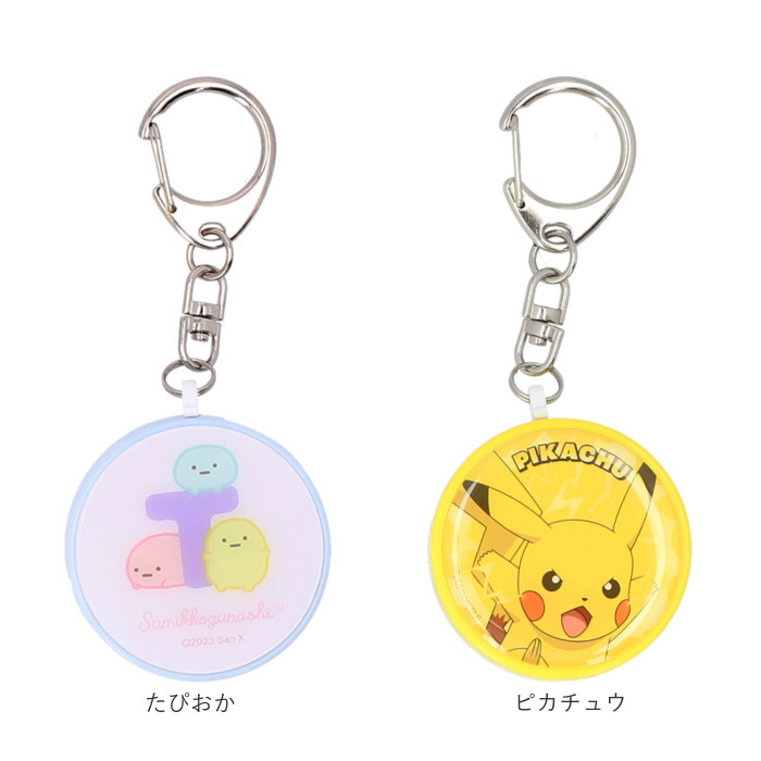 gourmandise グルマンディーズ キャラクター 防犯ブザー 通販 ブザー 防犯 引っ張る ひっぱる キーホルダー 音が鳴る 女の子 男の子 キッズ ランドセル |  | 25