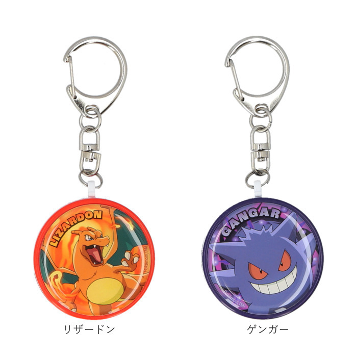 gourmandise グルマンディーズ キャラクター 防犯ブザー 通販 ブザー 防犯 引っ張る ひっぱる キーホルダー 音が鳴る 女の子 男の子 キッズ ランドセル |  | 26