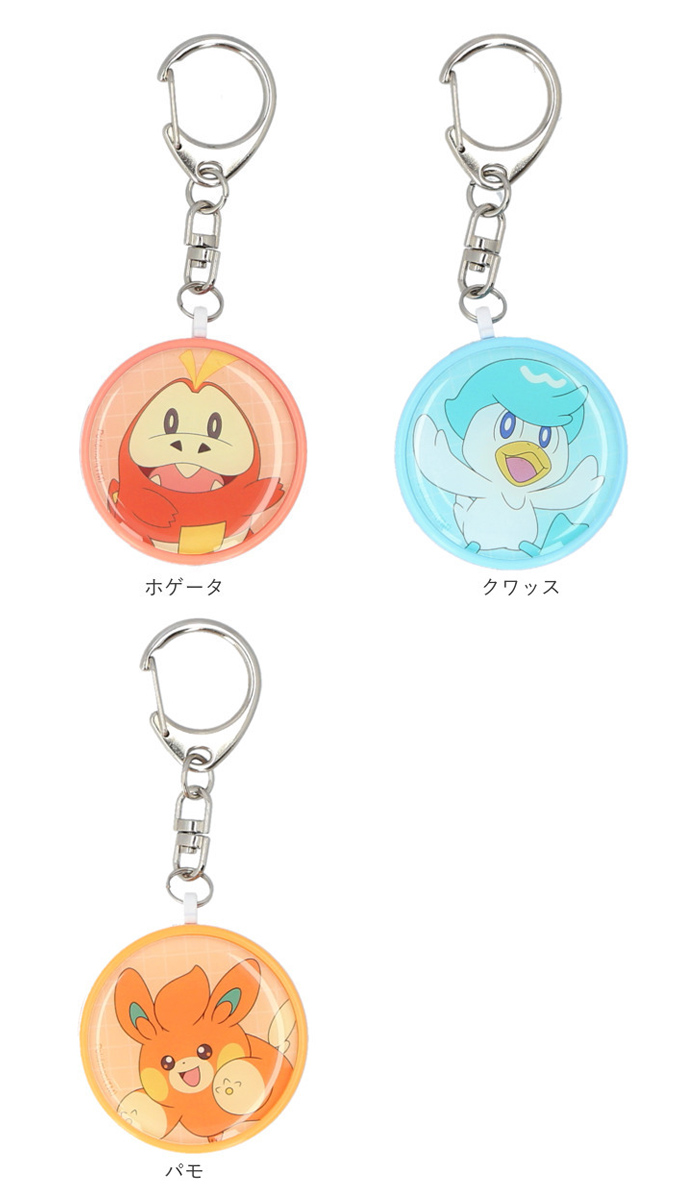 gourmandise グルマンディーズ キャラクター 防犯ブザー 通販 ブザー 防犯 引っ張る ひっぱる キーホルダー 音が鳴る 女の子 男の子 キッズ ランドセル |  | 28