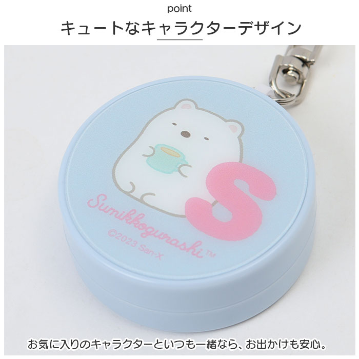 gourmandise グルマンディーズ キャラクター 防犯ブザー 通販 ブザー 防犯 引っ張る ひっぱる キーホルダー 音が鳴る 女の子 男の子 キッズ ランドセル |  | 20