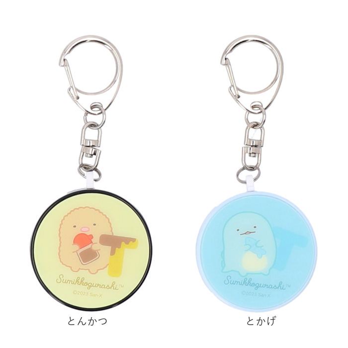 gourmandise グルマンディーズ キャラクター 防犯ブザー 通販 ブザー 防犯 引っ張る ひっぱる キーホルダー 音が鳴る 女の子 男の子 キッズ ランドセル |  | 23