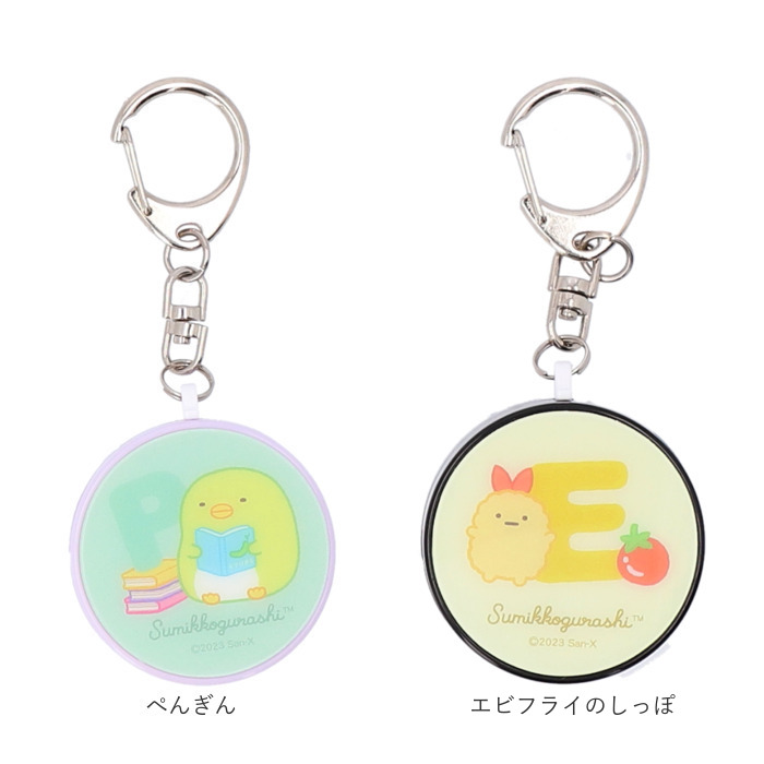 gourmandise グルマンディーズ キャラクター 防犯ブザー 通販 ブザー 防犯 引っ張る ひっぱる キーホルダー 音が鳴る 女の子 男の子 キッズ ランドセル |  | 24