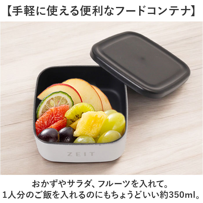 フードコンテナ 通販 保存容器 ランチボックス 弁当箱 おしゃれ かわいい お弁当箱 蓋付き お弁当 洗いやすい ふた付き 持ち運び 収納 新生活 おかず入れ | BACKYARD FAMILY | 08