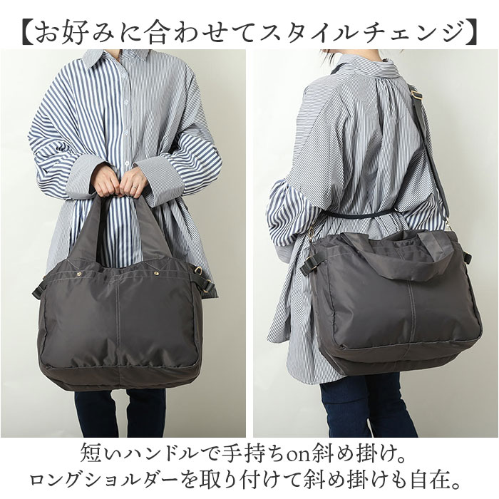 cachecache カシュカシュ トラベルバッグ ナイロン 通販 トラベルバック ボストンバッグ ボストンバック マザーズバッグ 旅行バッグ ボストン ママバッグ | cache cache | 15