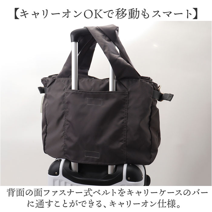 cachecache カシュカシュ トラベルバッグ ナイロン 通販 トラベルバック ボストンバッグ ボストンバック マザーズバッグ 旅行バッグ ボストン ママバッグ | cache cache | 16
