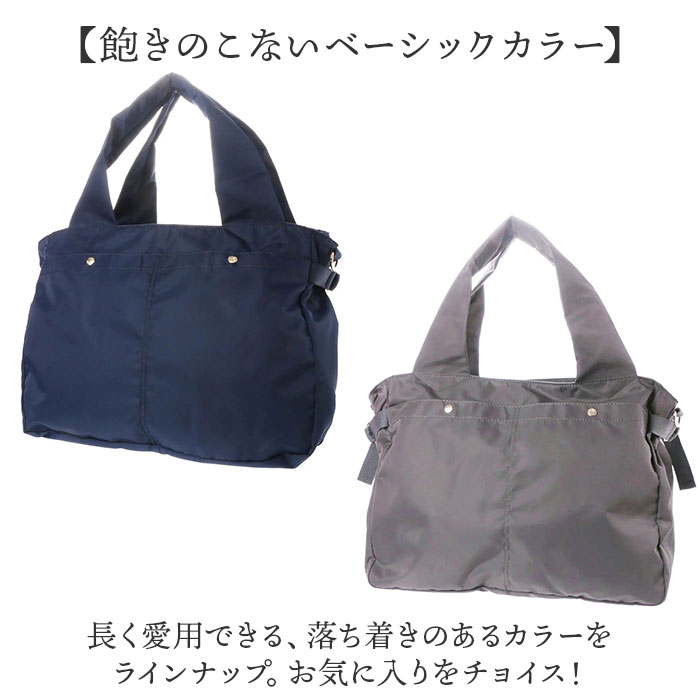 cachecache カシュカシュ トラベルバッグ ナイロン 通販 トラベルバック ボストンバッグ ボストンバック マザーズバッグ 旅行バッグ ボストン ママバッグ | cache cache | 17