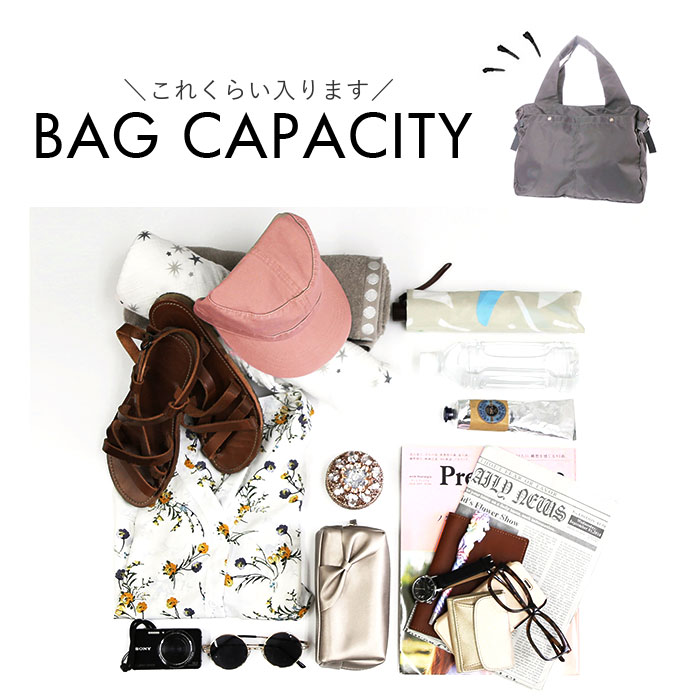 cachecache カシュカシュ トラベルバッグ ナイロン 通販 トラベルバック ボストンバッグ ボストンバック マザーズバッグ 旅行バッグ ボストン ママバッグ | cache cache | 20