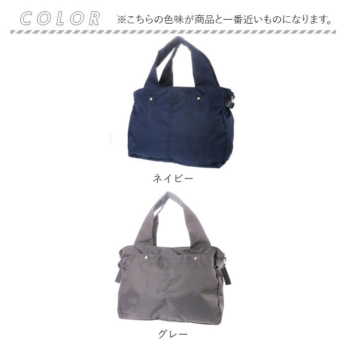 cachecache カシュカシュ トラベルバッグ ナイロン 通販 トラベルバック ボストンバッグ ボストンバック マザーズバッグ 旅行バッグ ボストン ママバッグ | cache cache | 21