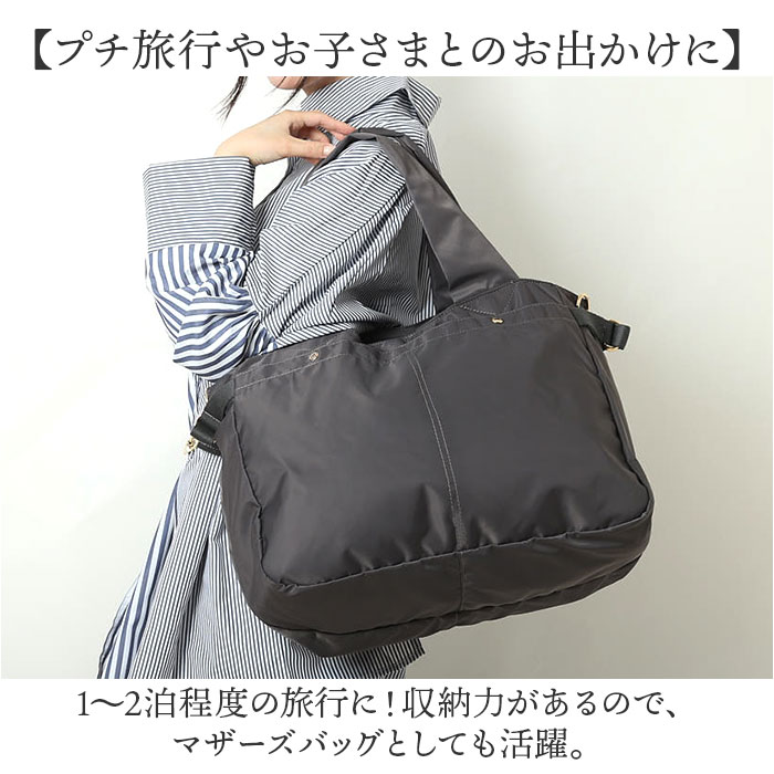 cachecache カシュカシュ トラベルバッグ ナイロン 通販 トラベルバック ボストンバッグ ボストンバック マザーズバッグ 旅行バッグ ボストン ママバッグ | cache cache | 08