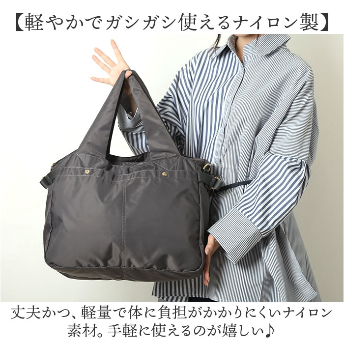 cachecache カシュカシュ トラベルバッグ ナイロン 通販 トラベルバック ボストンバッグ ボストンバック マザーズバッグ 旅行バッグ ボストン ママバッグ | cache cache | 09