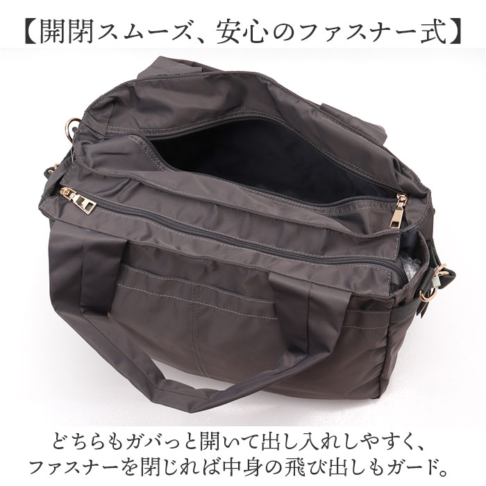 cachecache カシュカシュ トラベルバッグ ナイロン 通販 トラベルバック ボストンバッグ ボストンバック マザーズバッグ 旅行バッグ ボストン ママバッグ | cache cache | 11