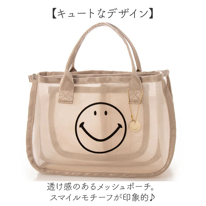 カシュカシュ cachecache バッグ 01-00-68310 通販 スマイルモチーフ メッシュバッグインバッグ バッグインバッグ ミニバッグ トートバッグ カシュカシュ |  | 09